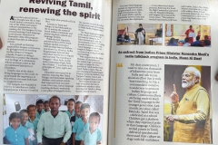 பிஜித்தீவில் படிமுறைத்தமிழ் - 100ஆவது ஆண்டுவிழா
